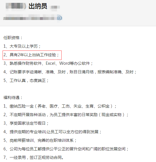 会计专业找工作这么难!你还不赶紧报一个CPA培训班吗?