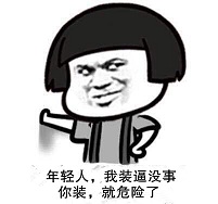 真希望考CPA的过程能和王源年少成名的过程一样