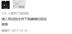 听说你参加2017年注册会计师考试了,感觉怎么样?