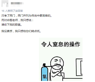 听说你参加2017年注册会计师考试了,感觉怎么样?