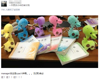 听说你参加2017年注册会计师考试了,感觉怎么样?